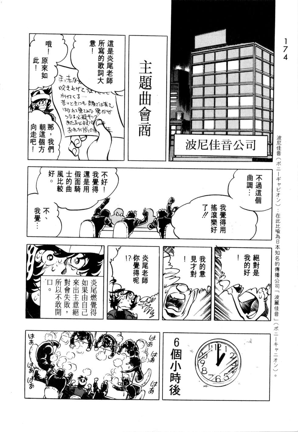 第170页