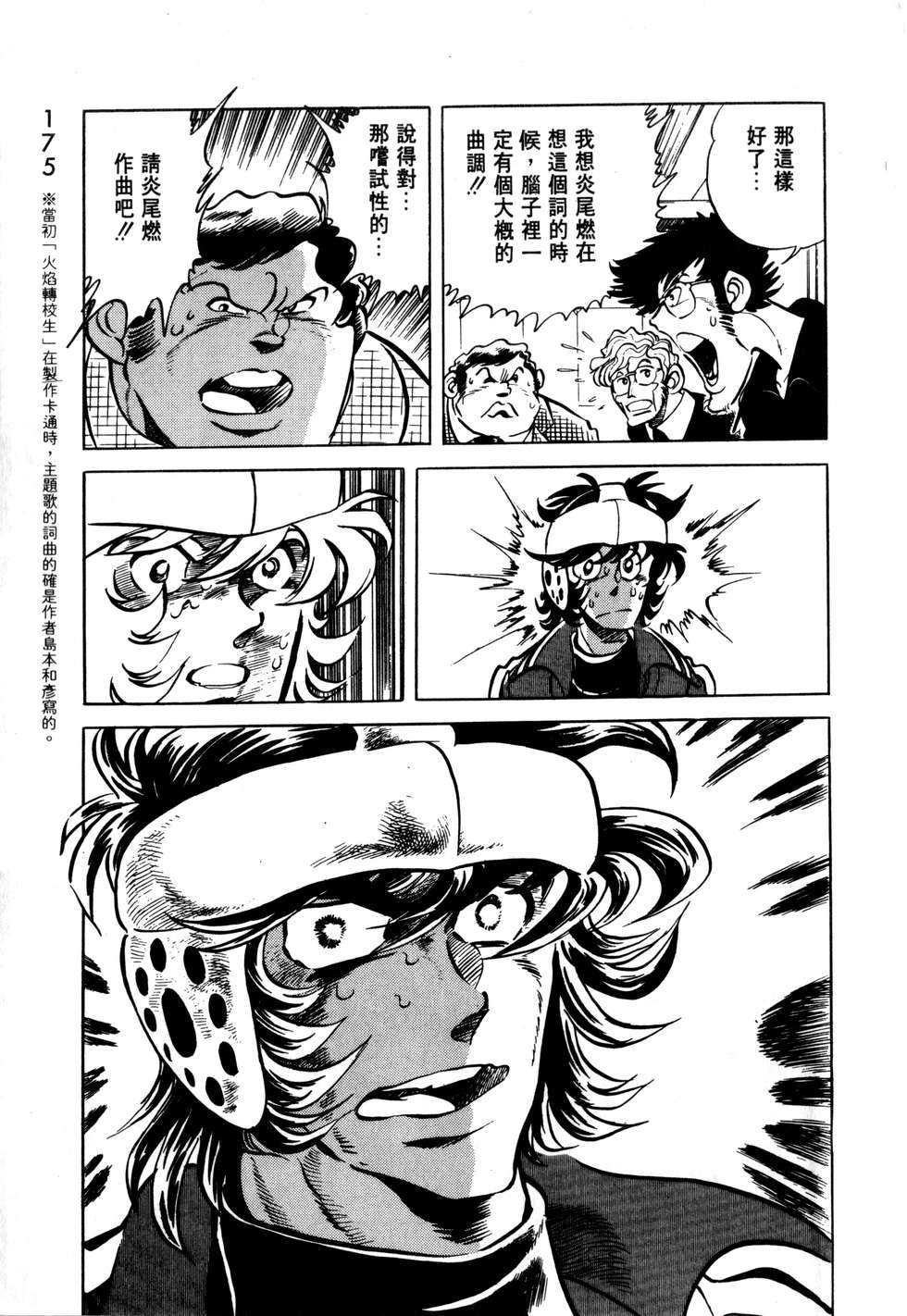 第171页