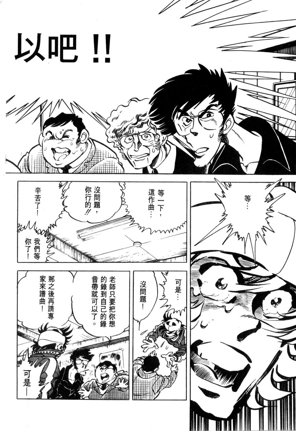 第172页