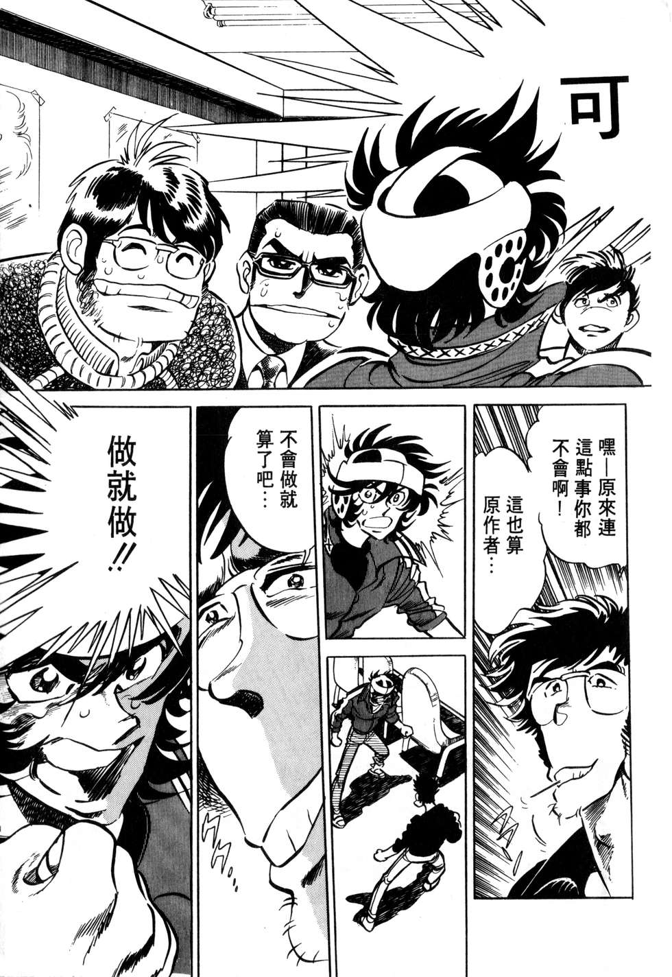 第173页