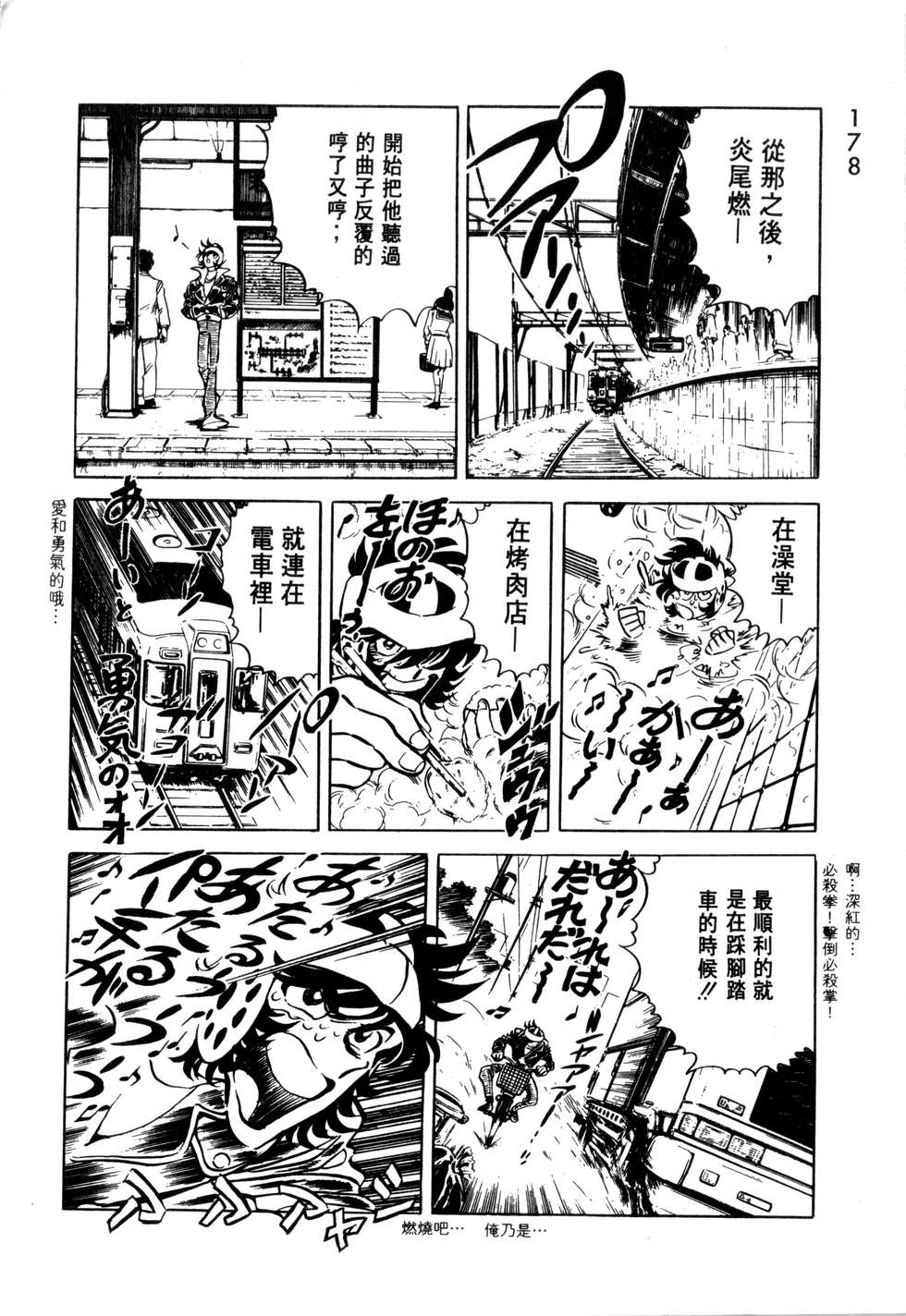 第174页
