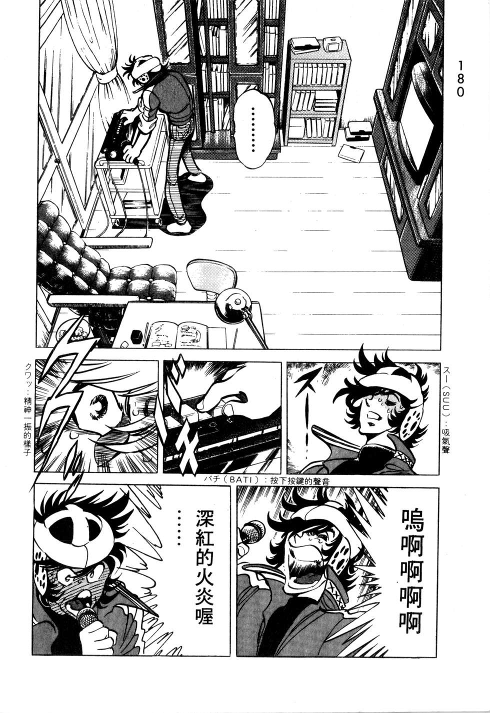 第176页