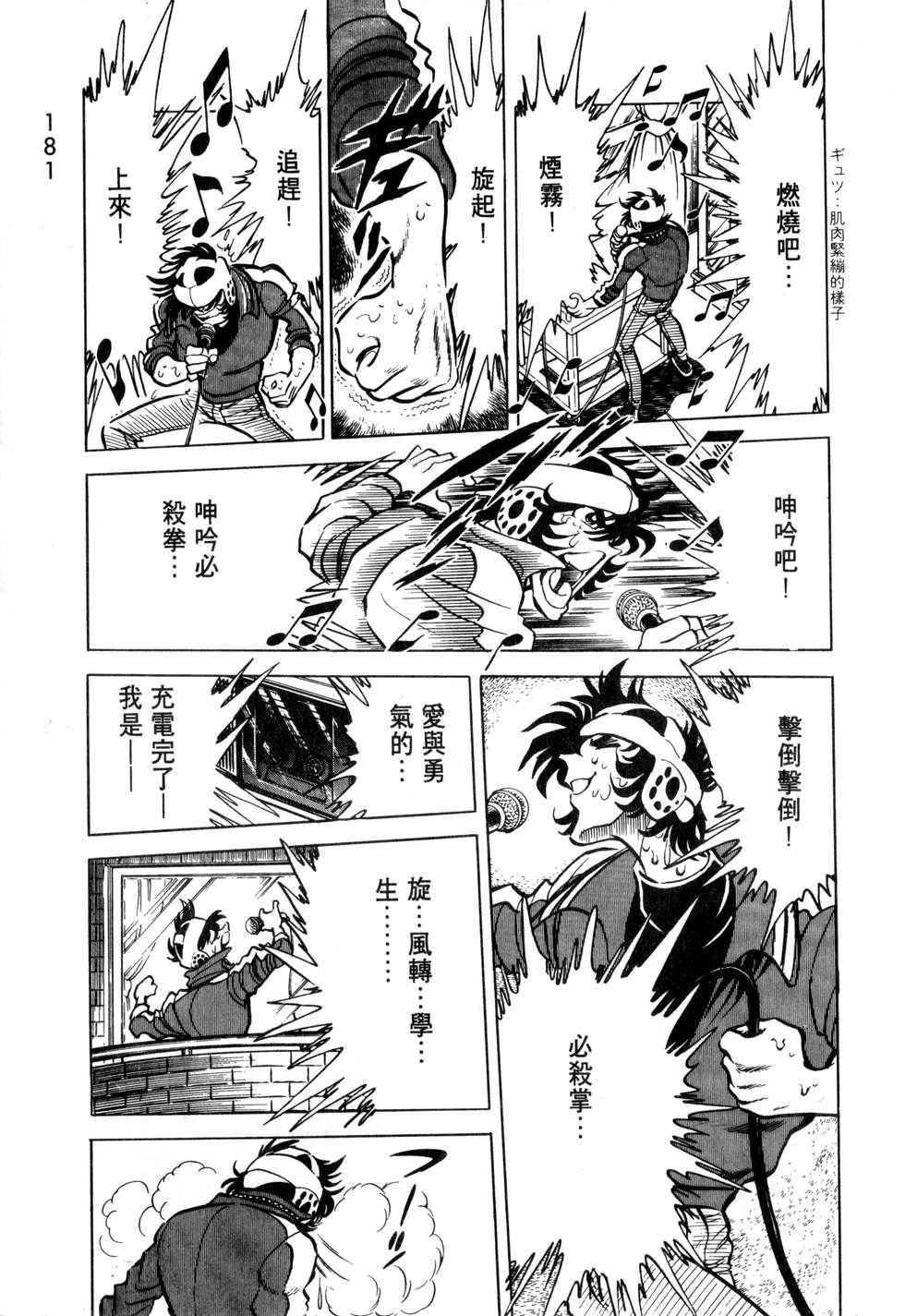 第177页
