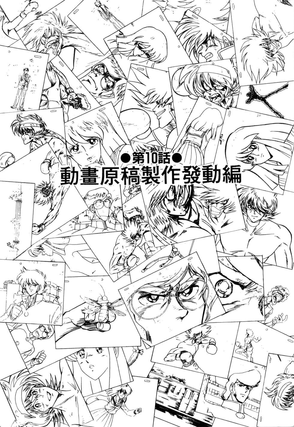 第180页