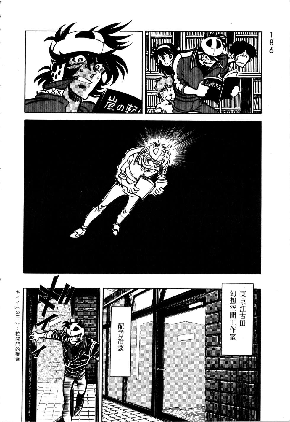 第182页