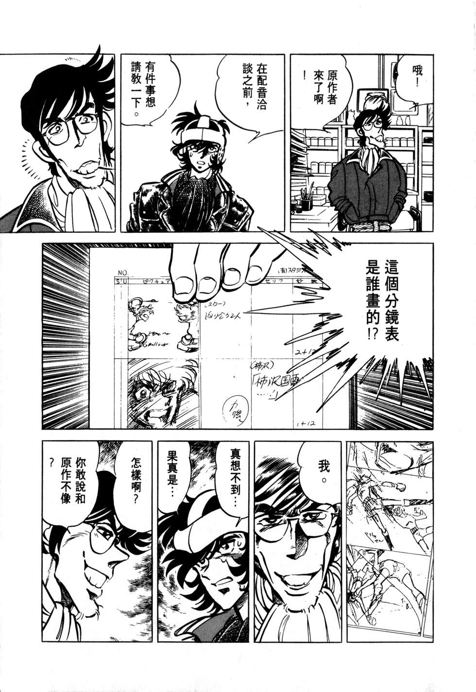 第183页