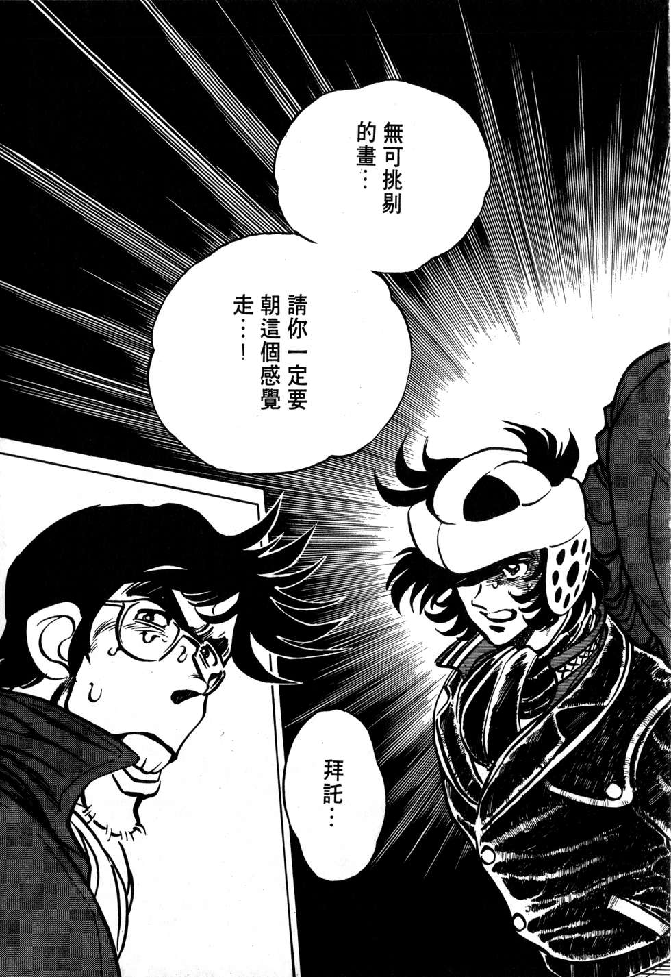 第185页