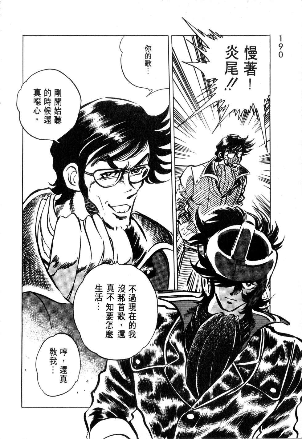 第186页