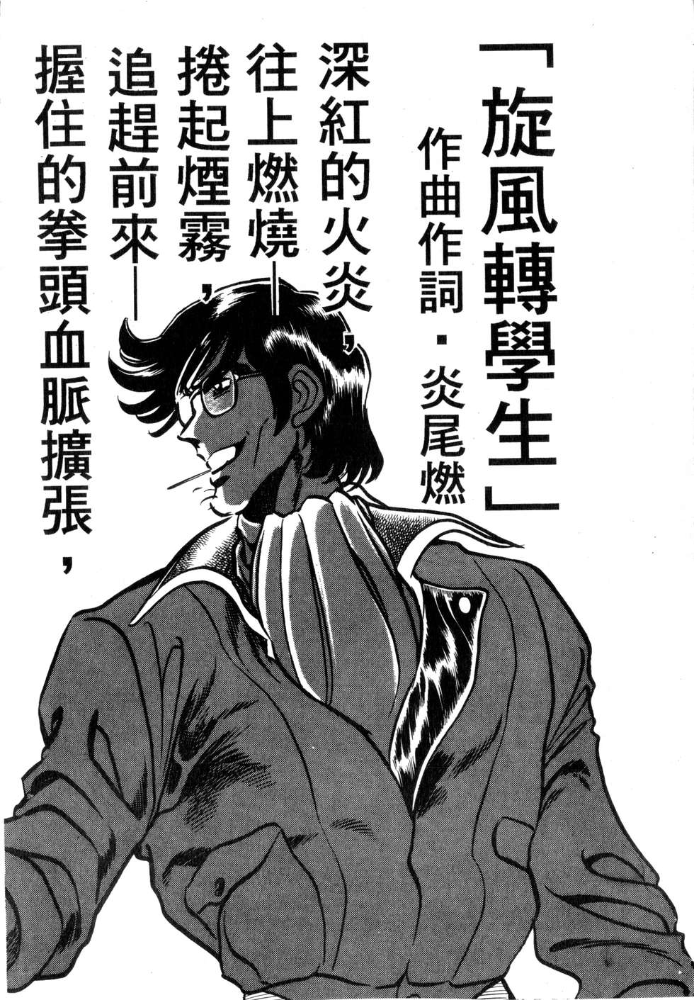 第188页