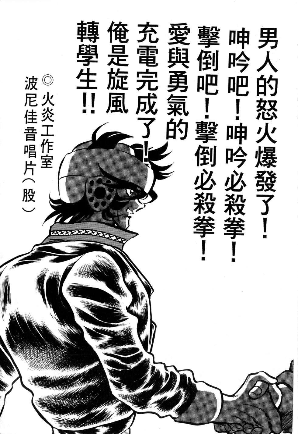 第189页