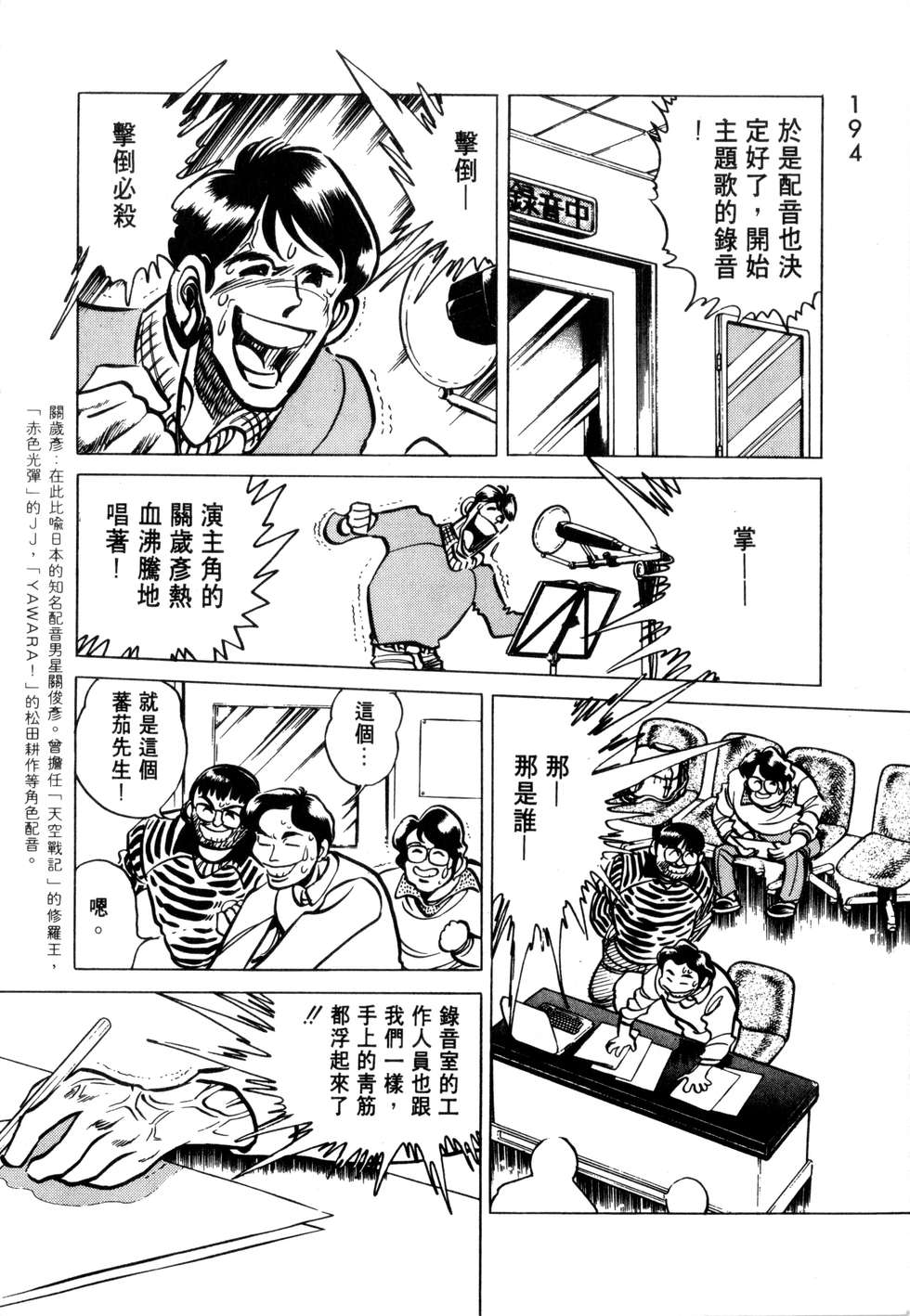 第190页