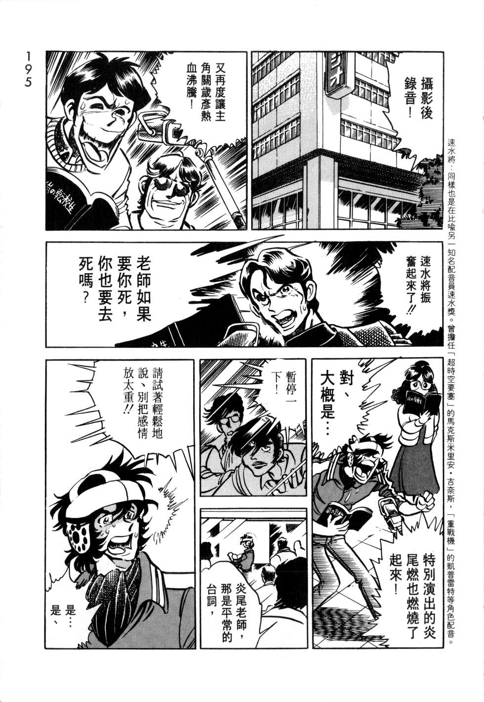 第191页