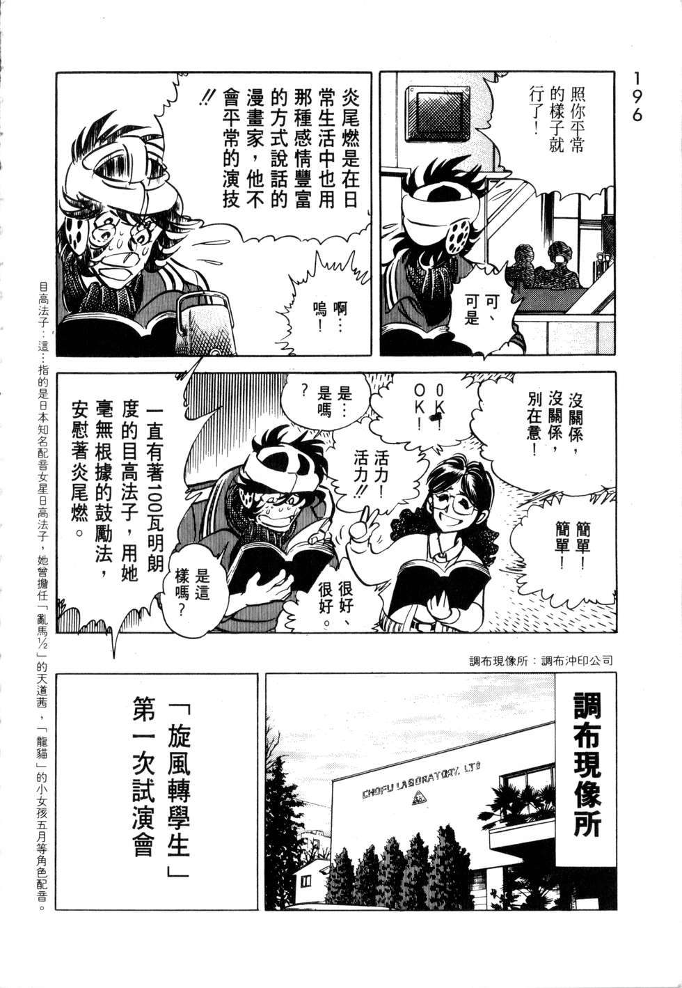 第192页