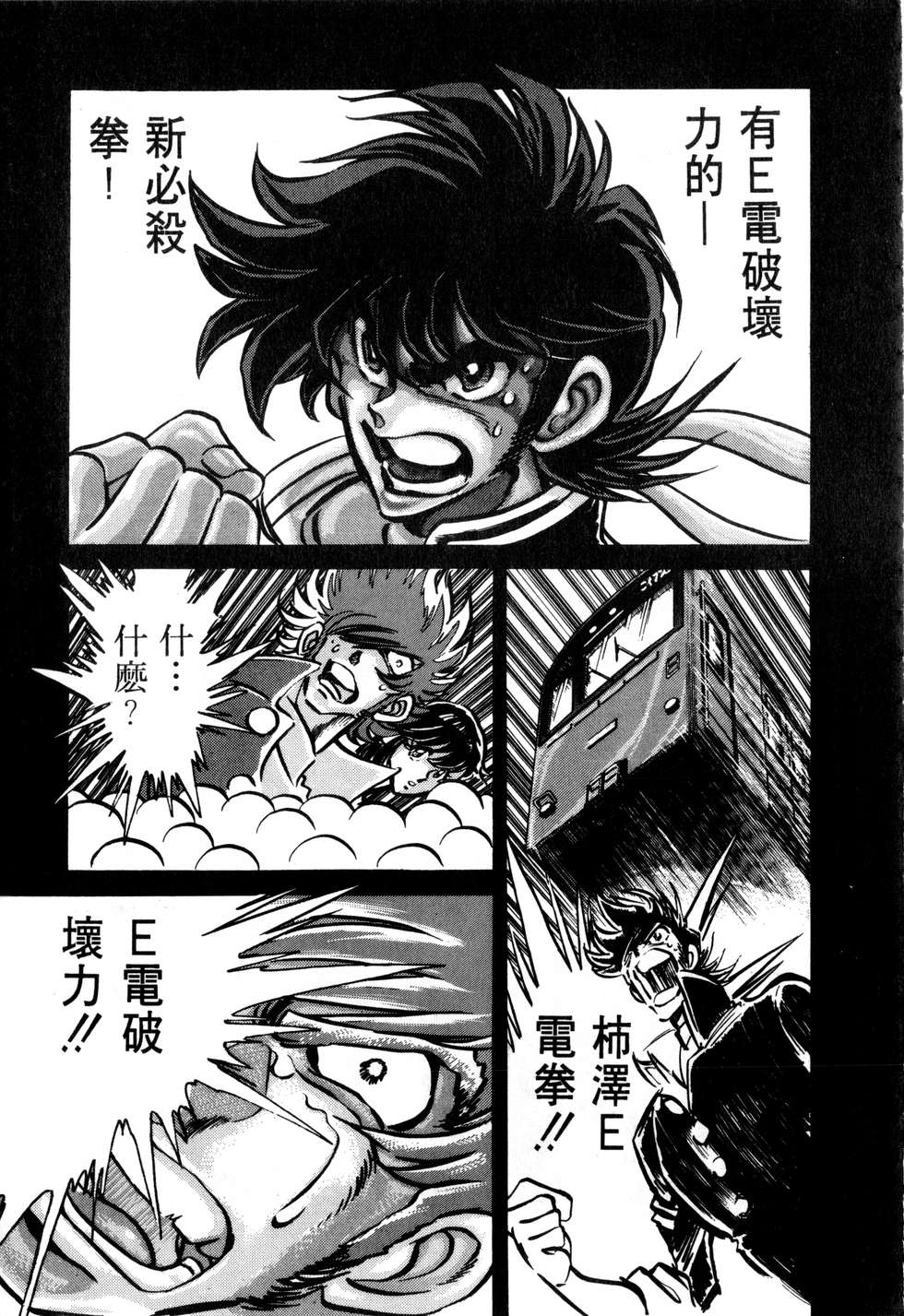 第193页