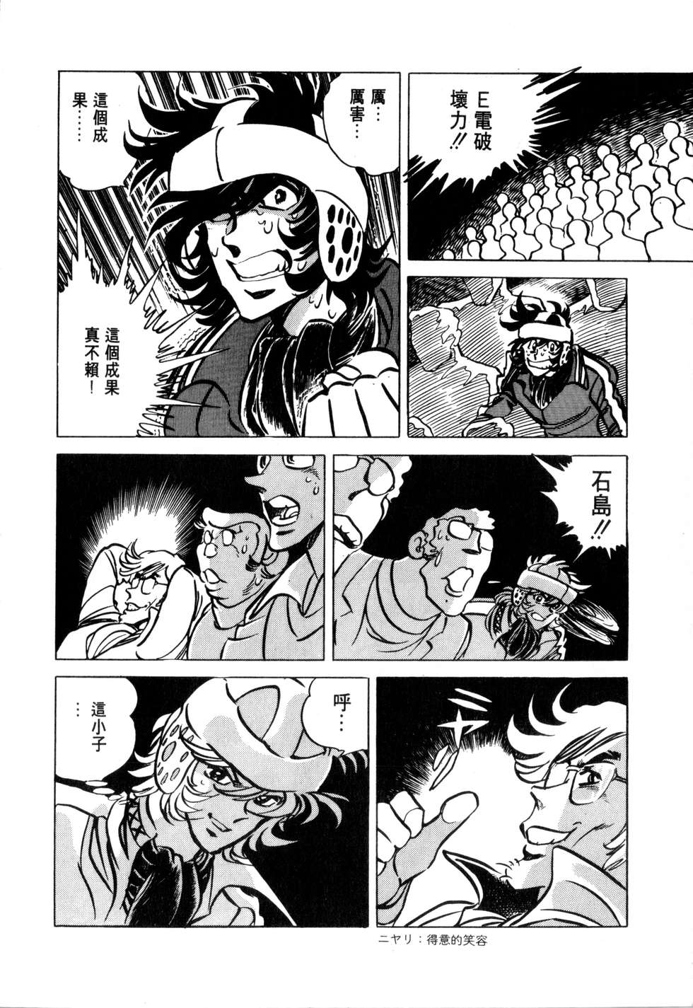 第194页