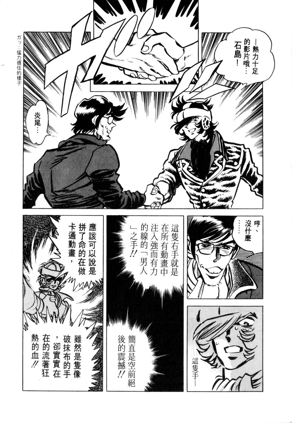 第196页
