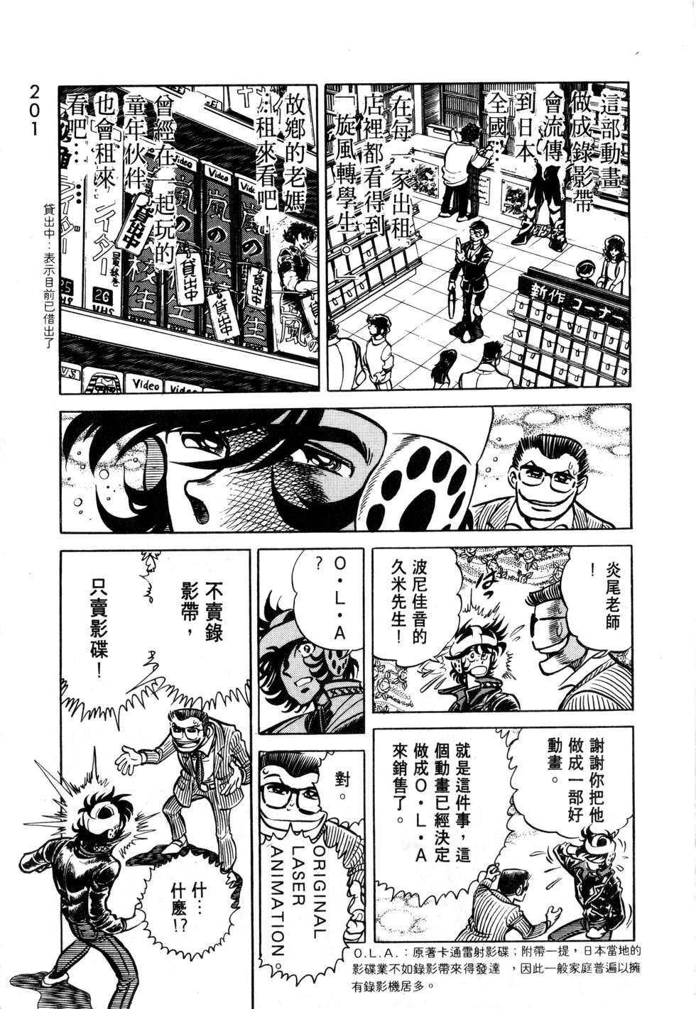 第197页