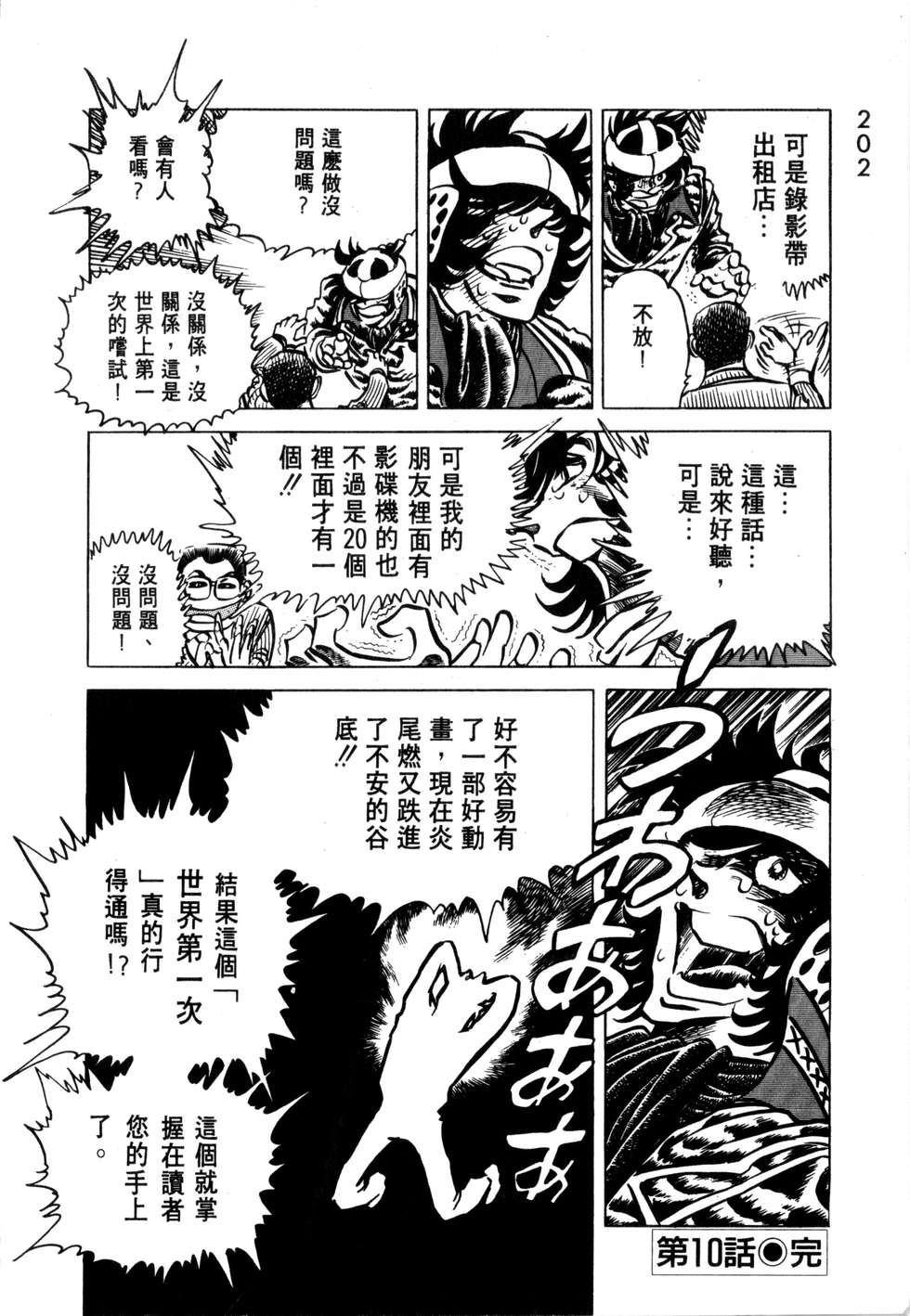 第198页