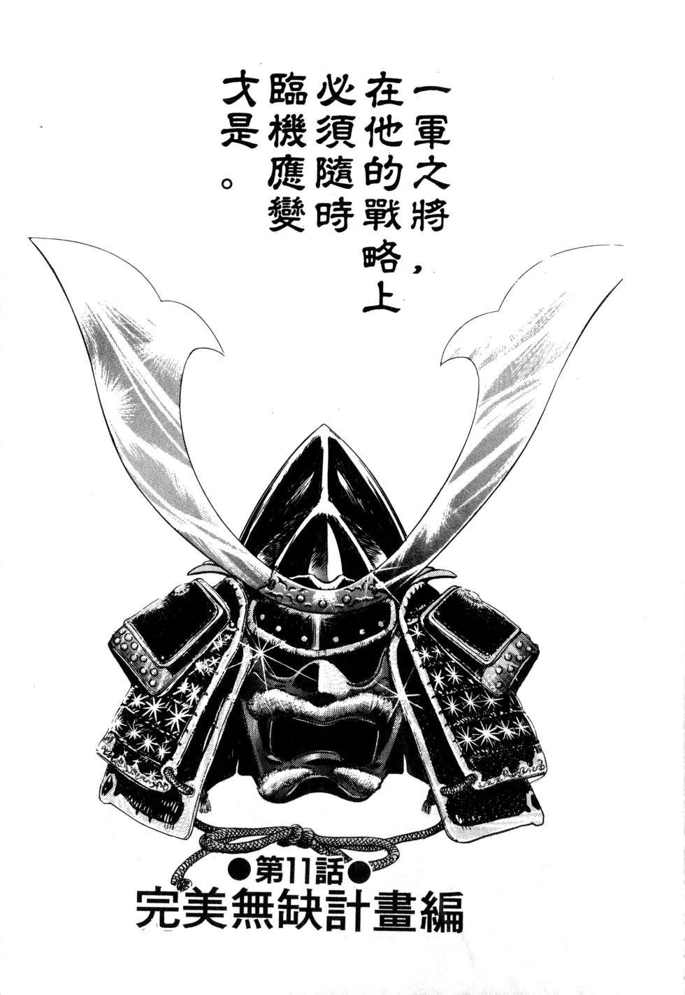 第199页