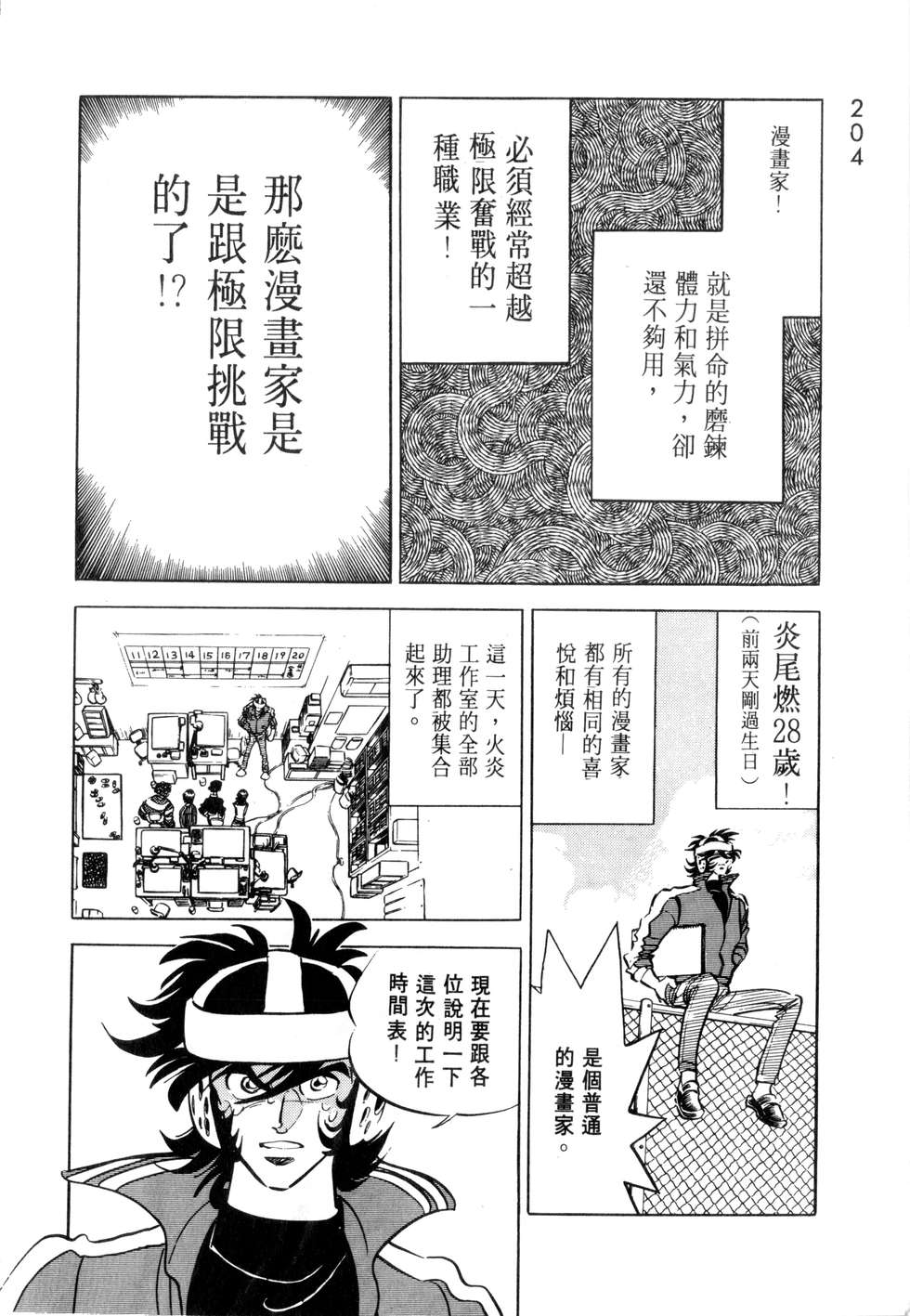 第200页