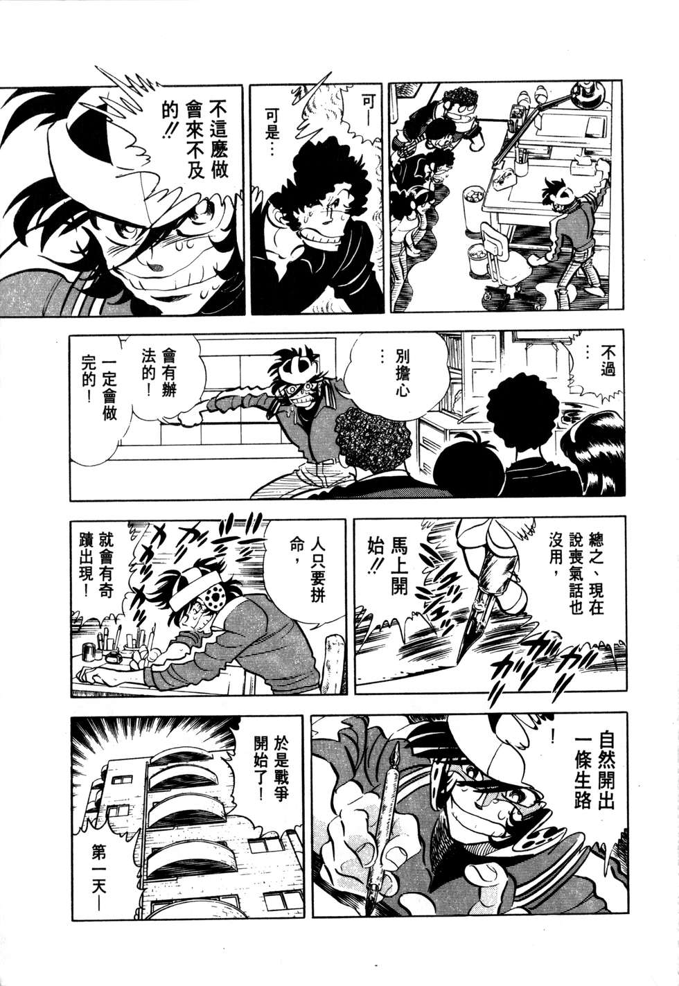 第203页
