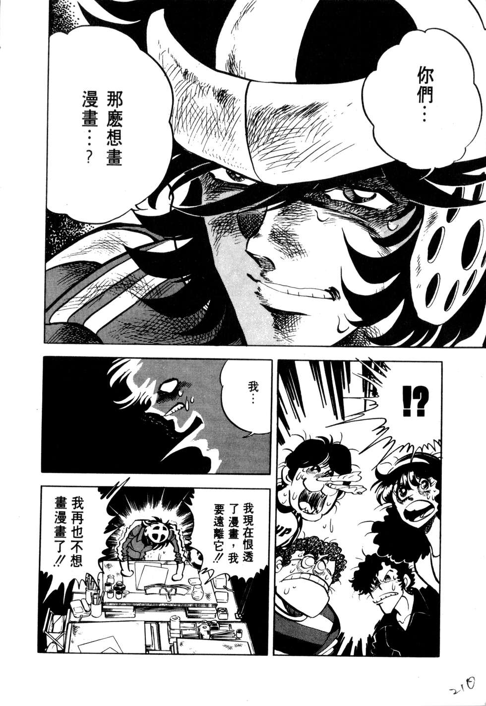 第206页