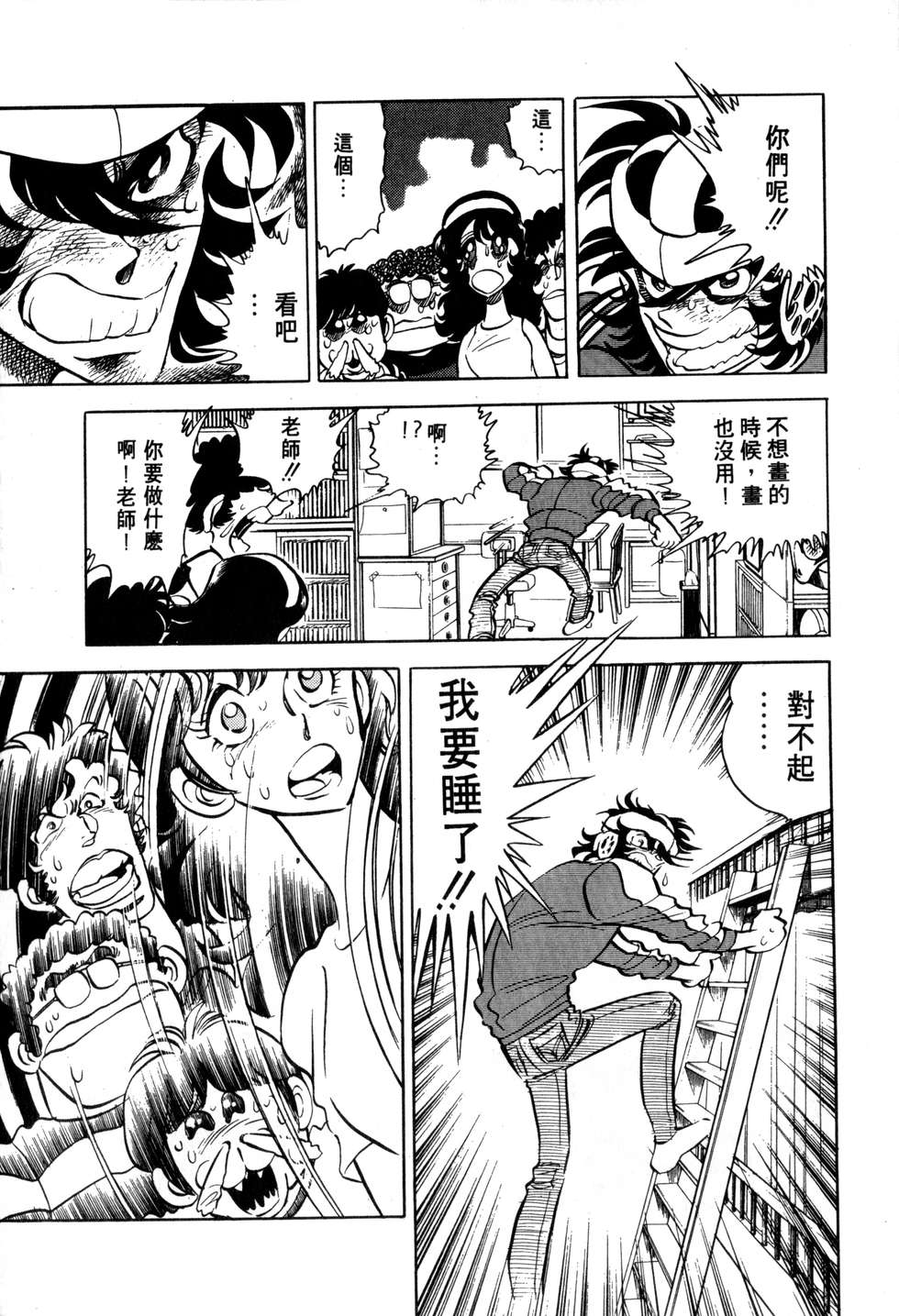 第207页
