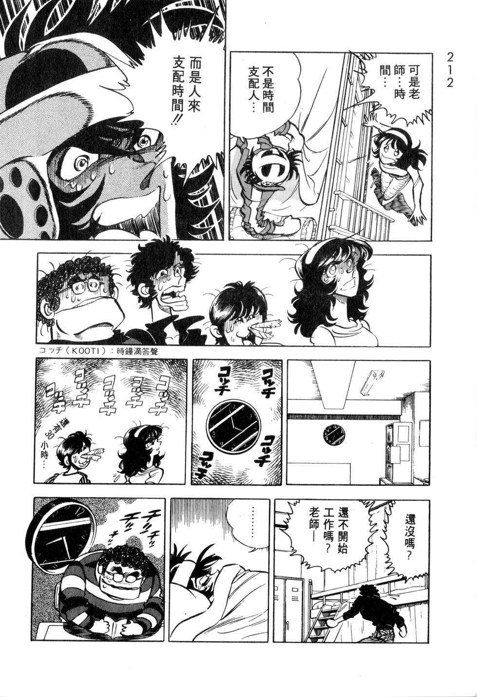 第208页