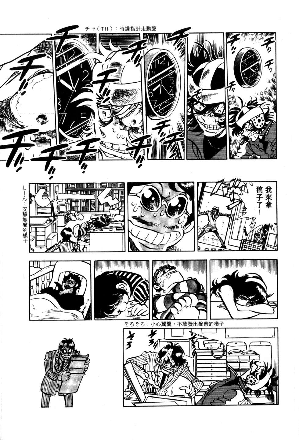 第211页