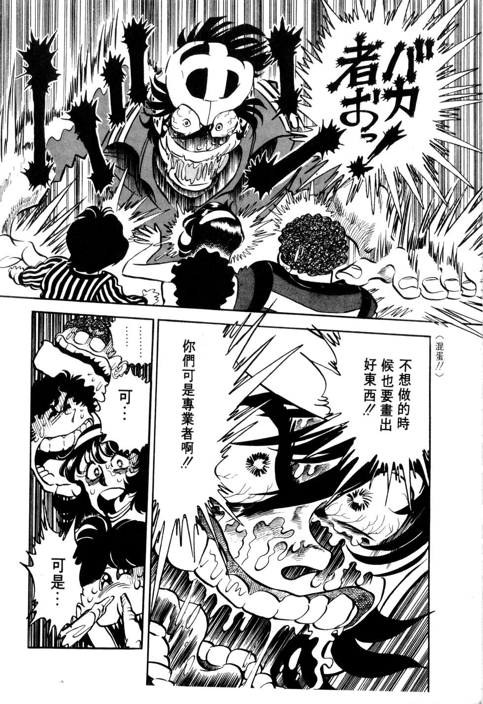 第214页