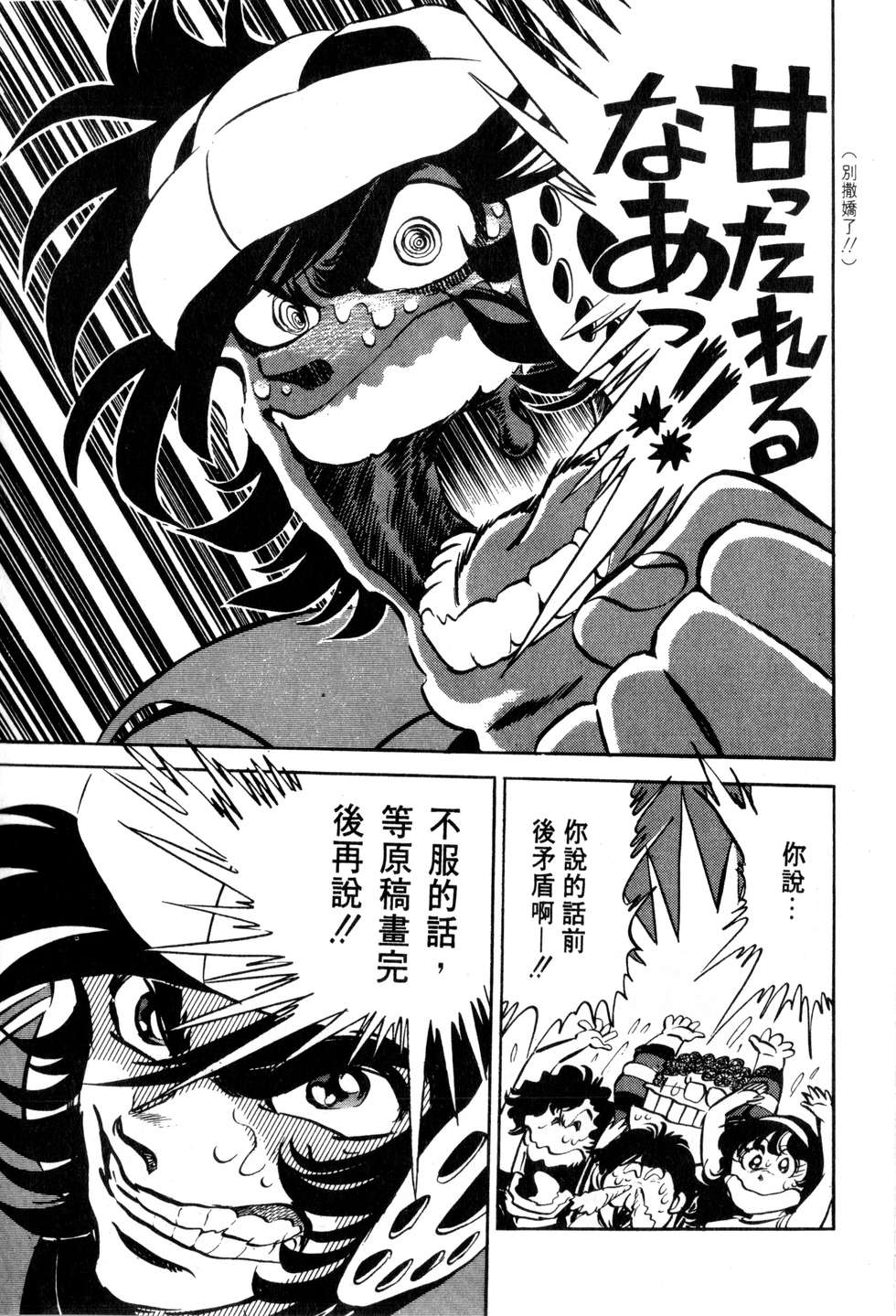 第215页