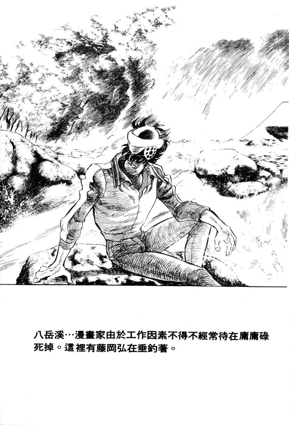 第221页