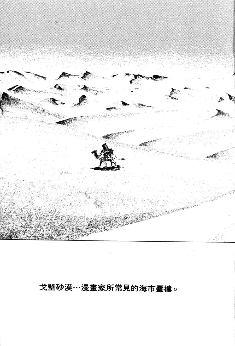 第223页