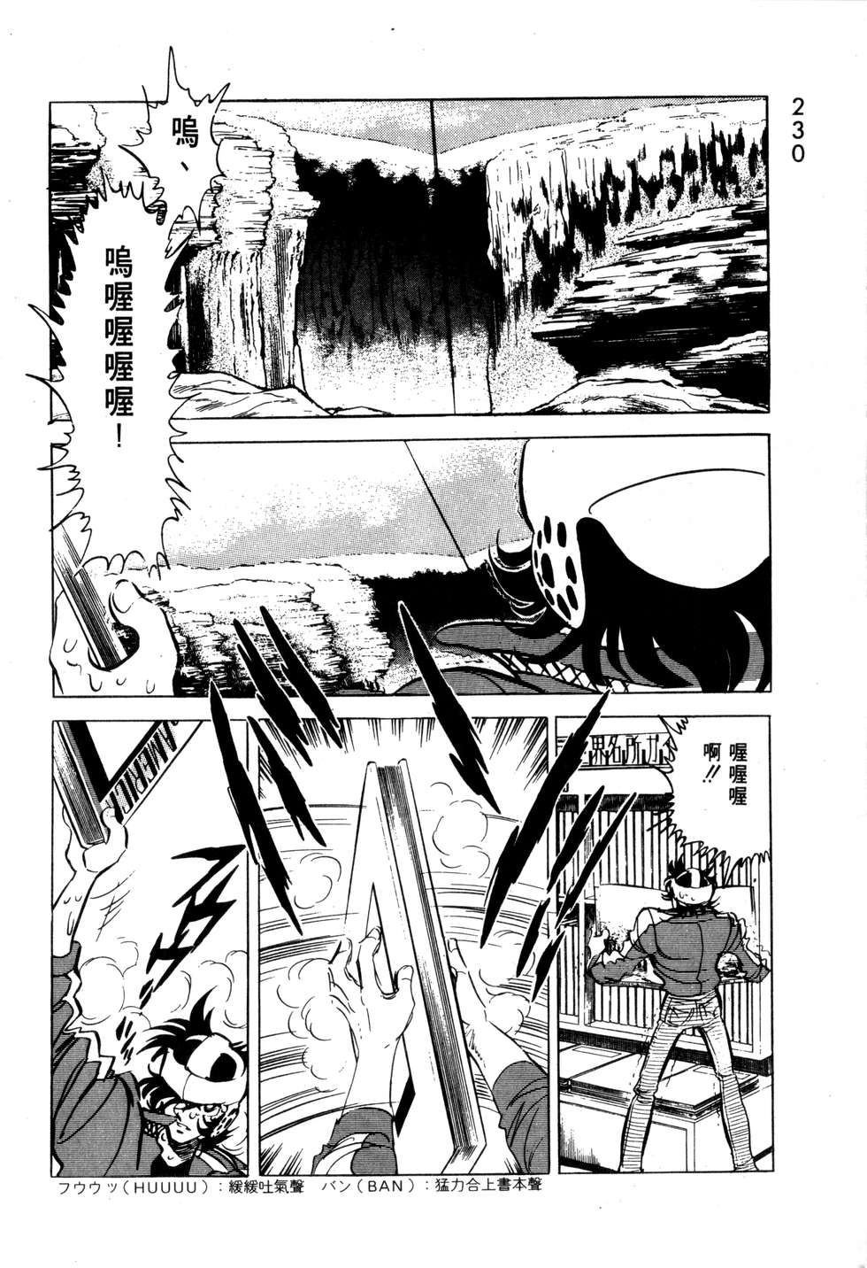第226页