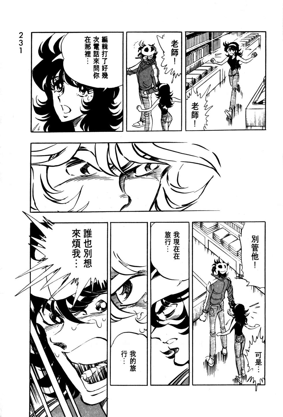第227页