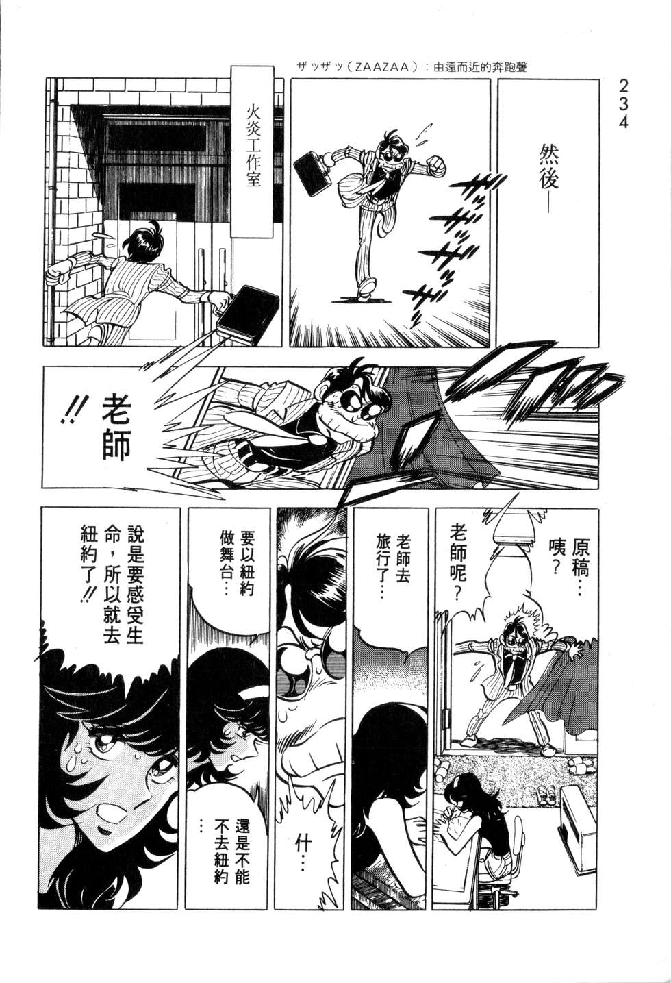 第230页