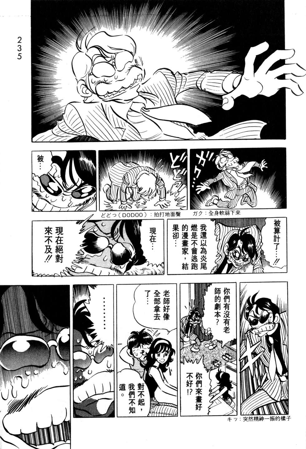 第231页