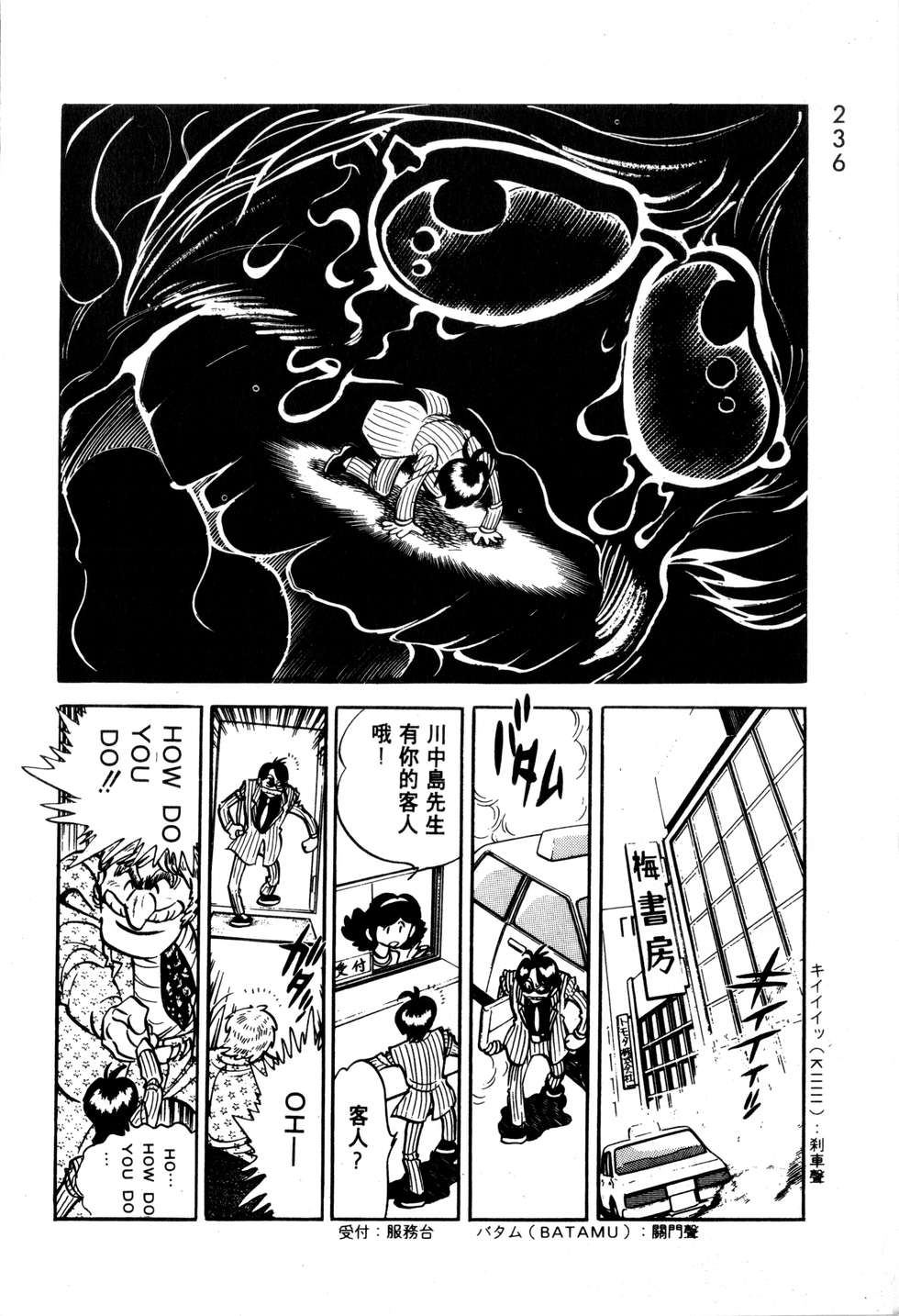 第232页