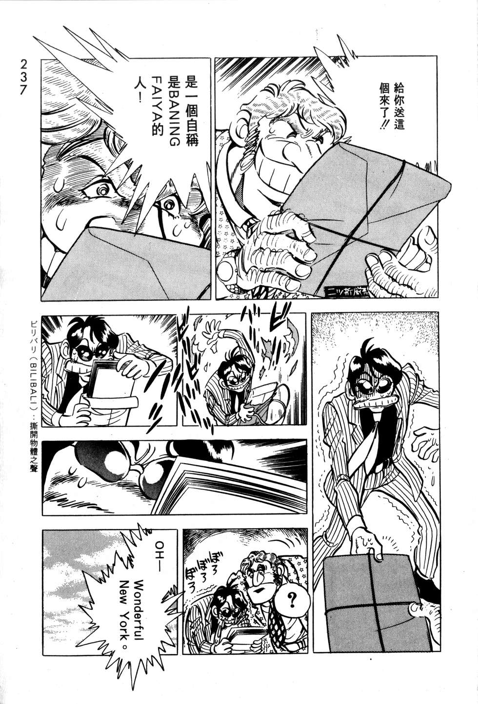 第233页
