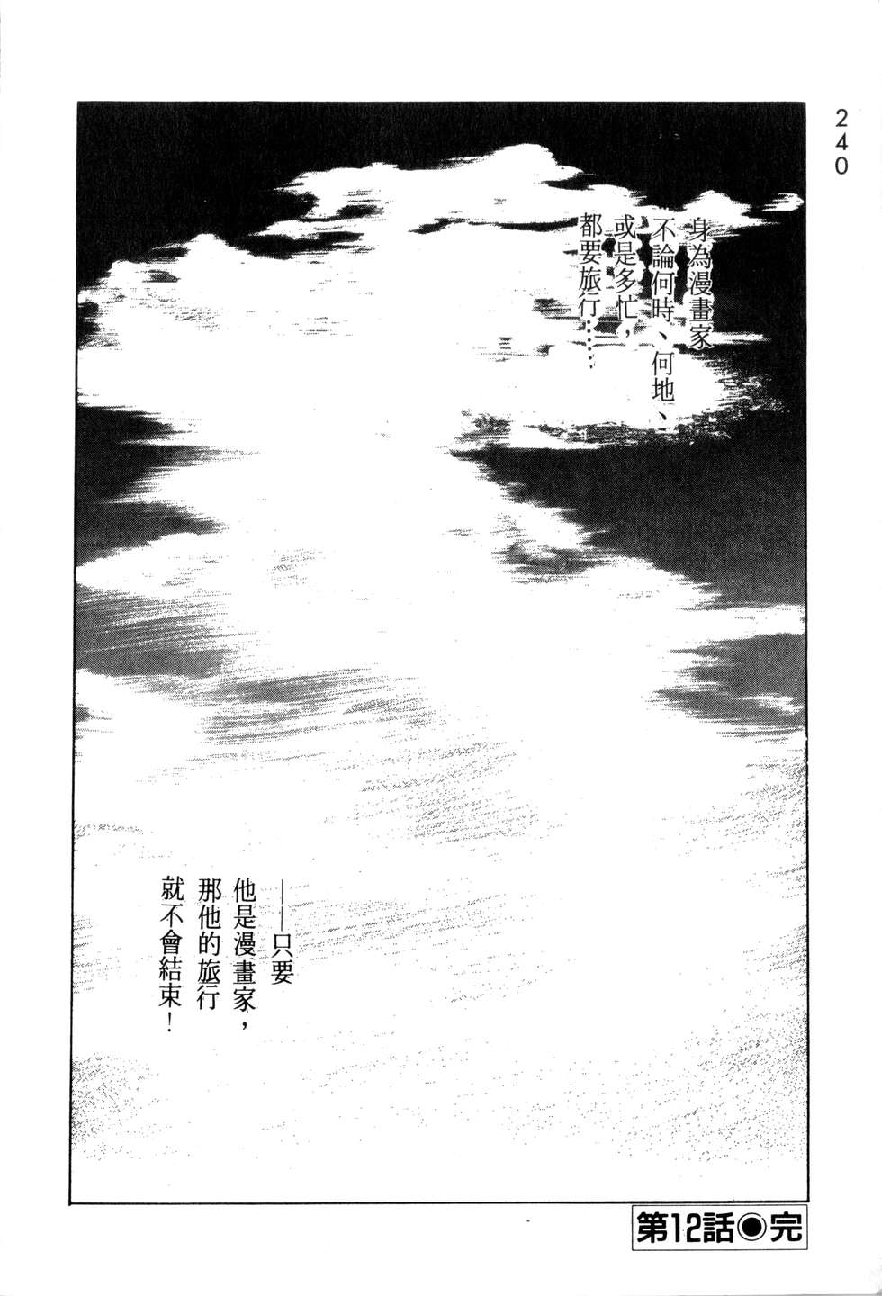 第236页