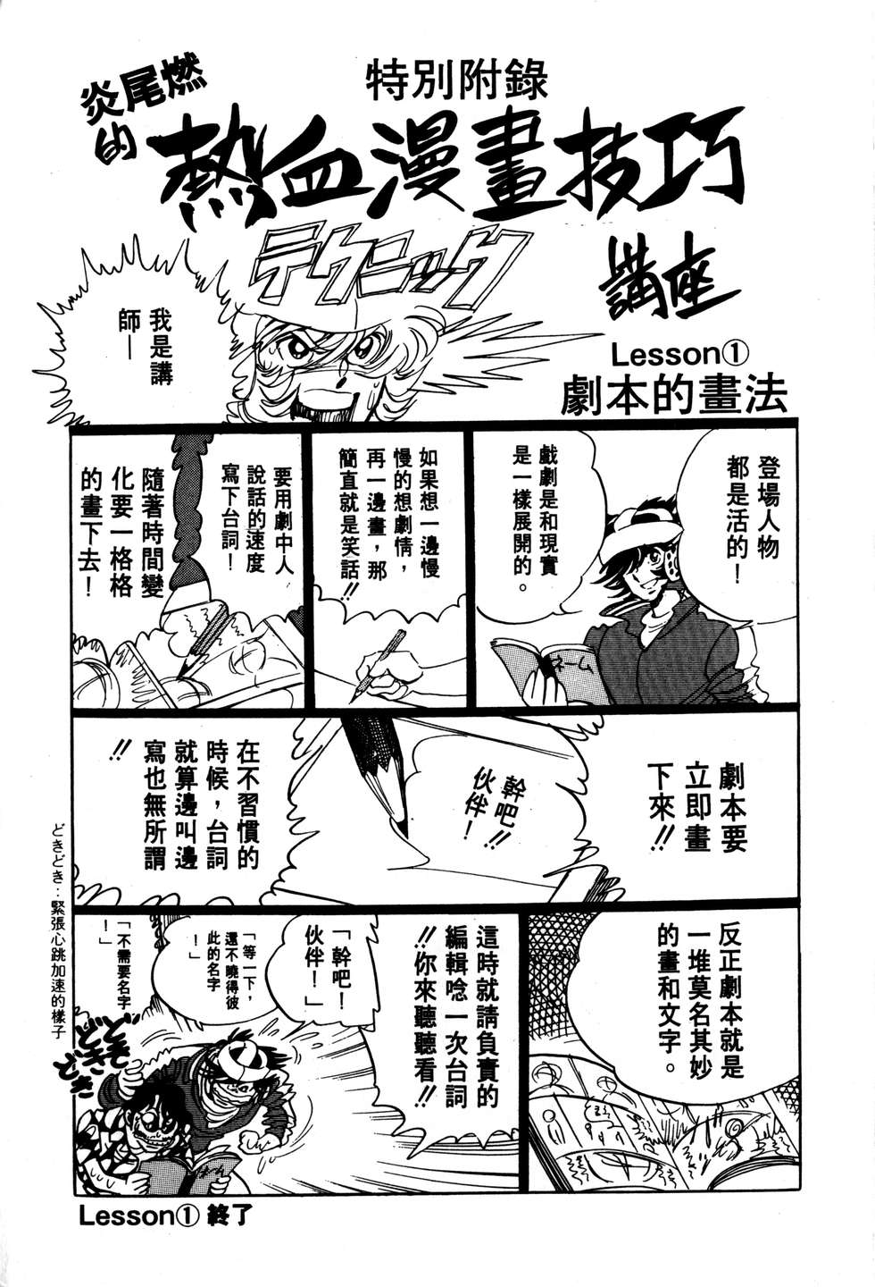 第237页