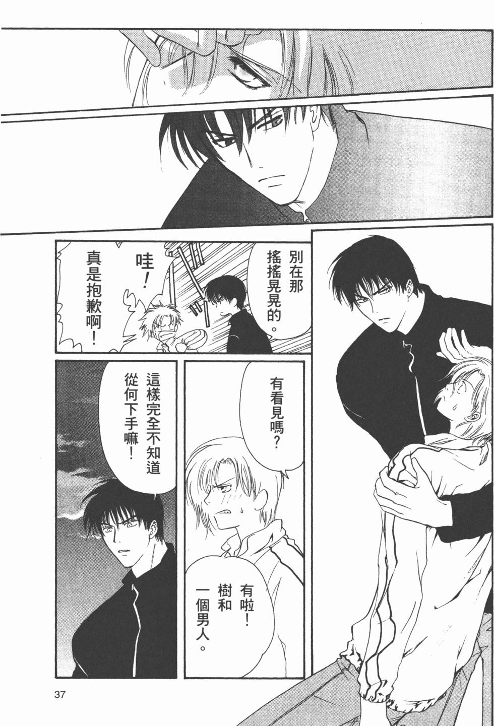 第38页
