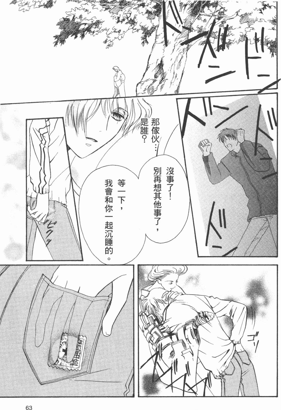 第64页