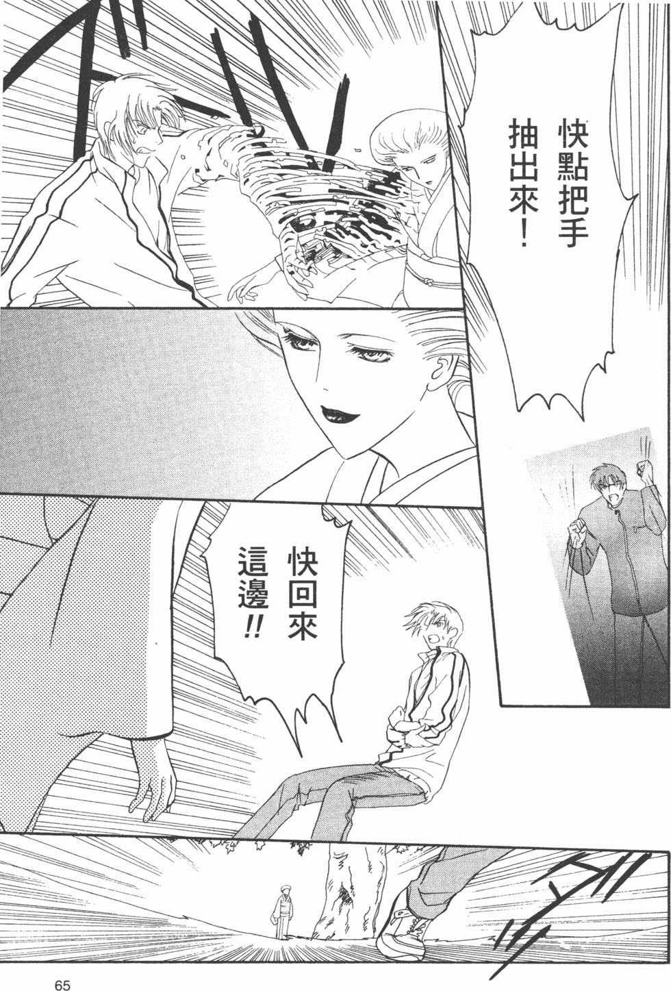 第66页