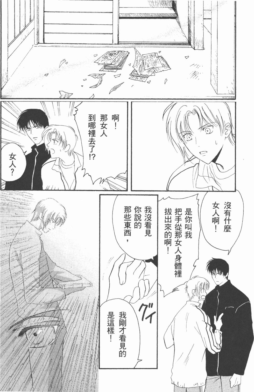 第71页
