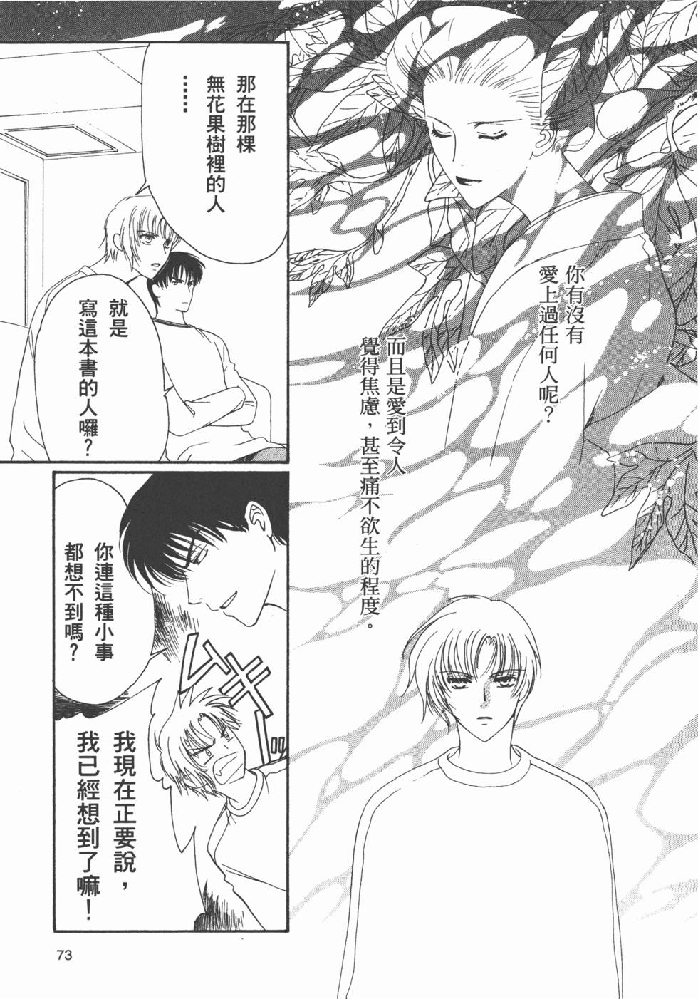 第74页