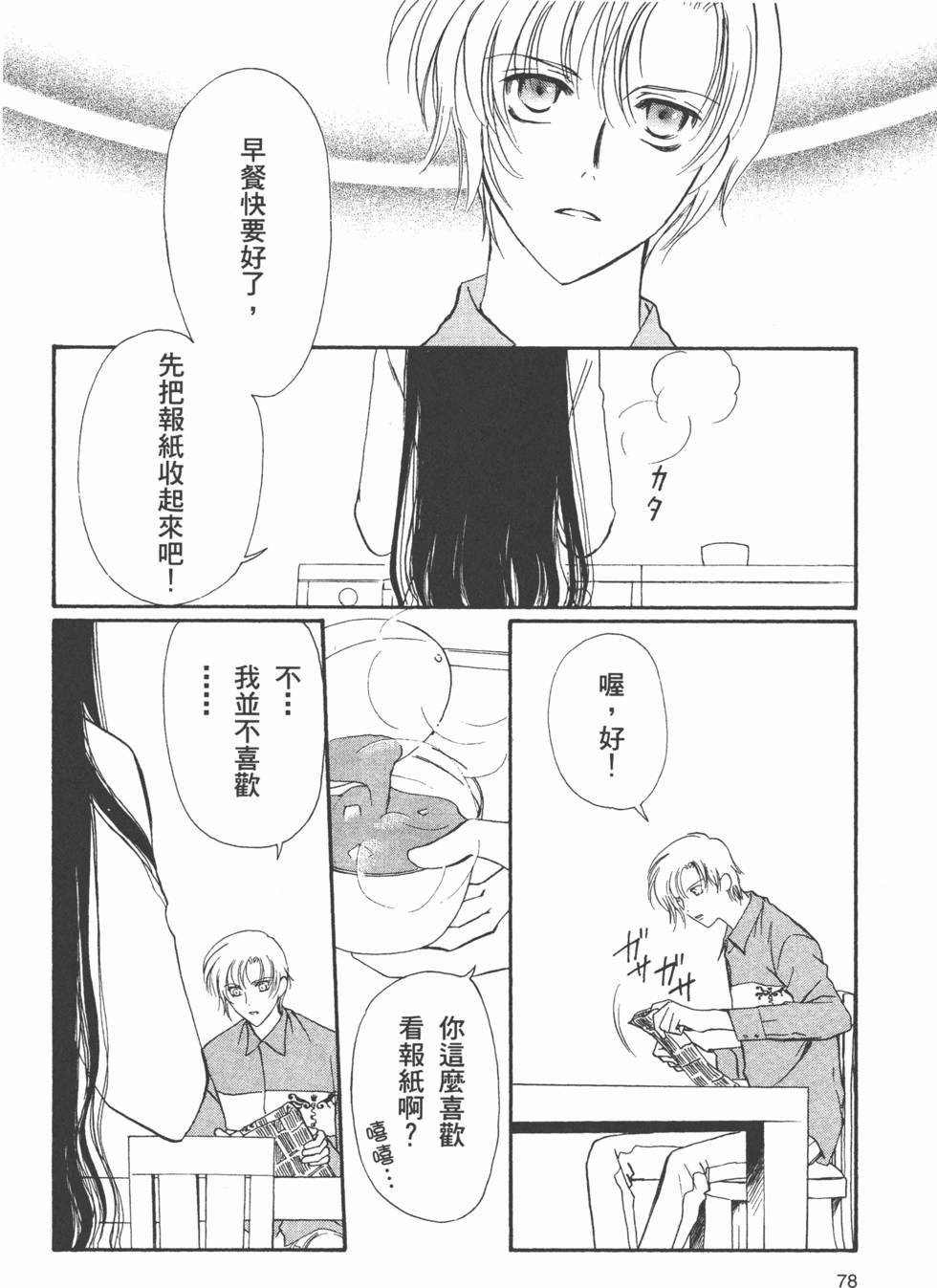 第79页