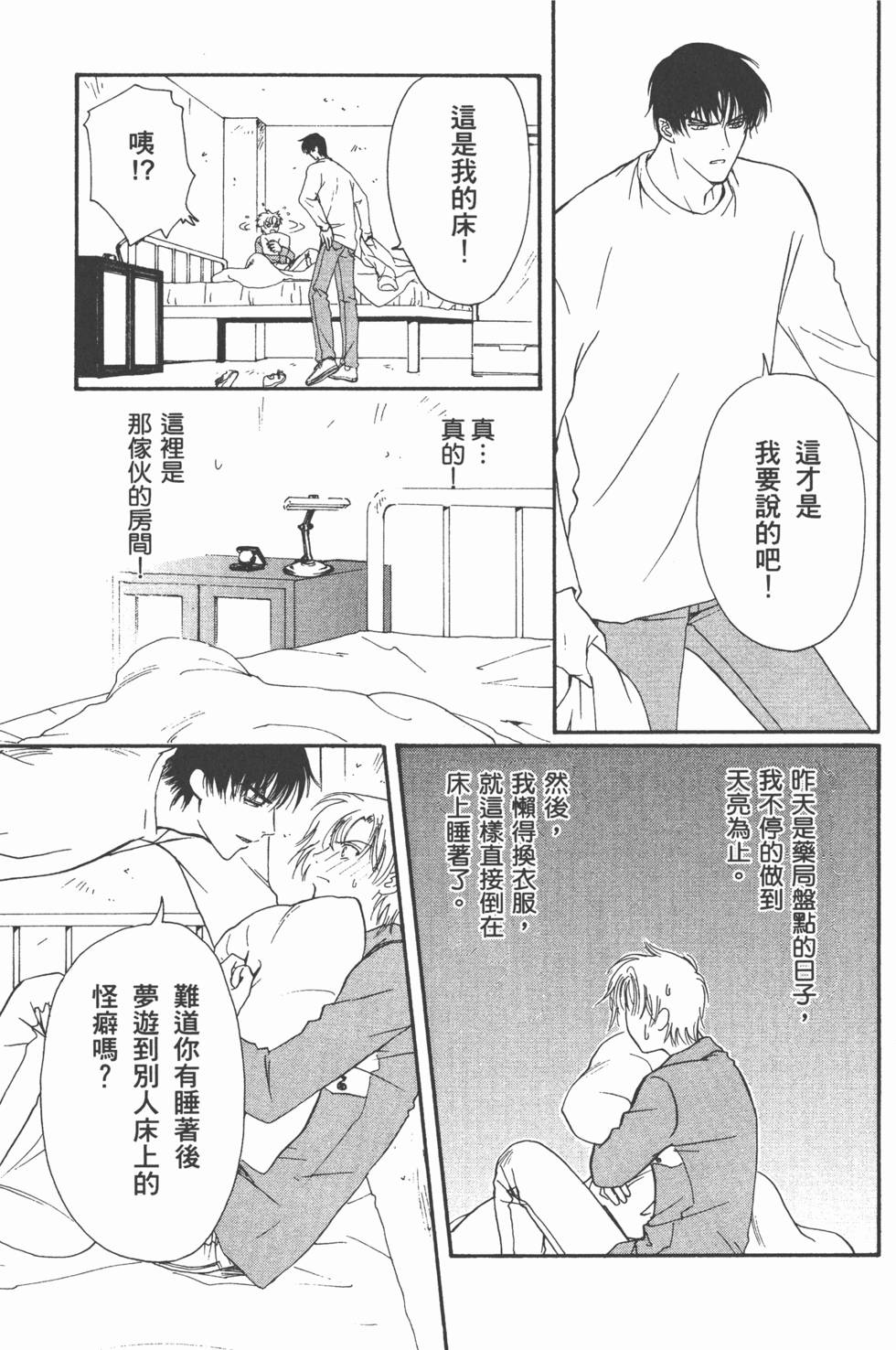 第84页