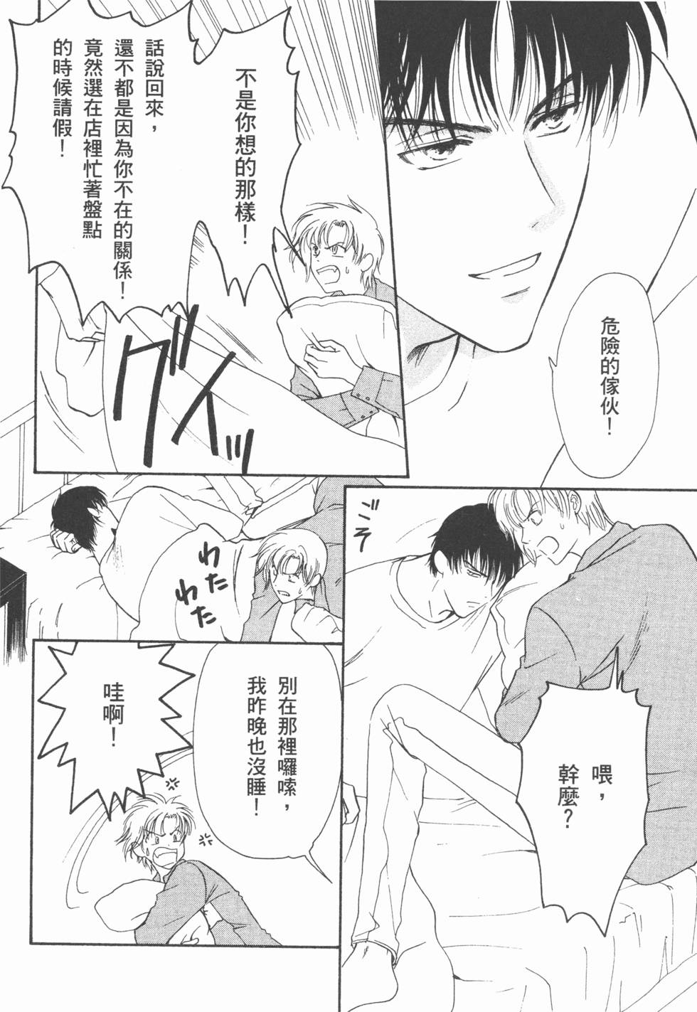第85页