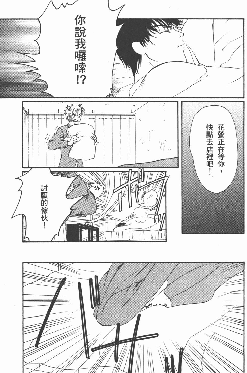 第86页